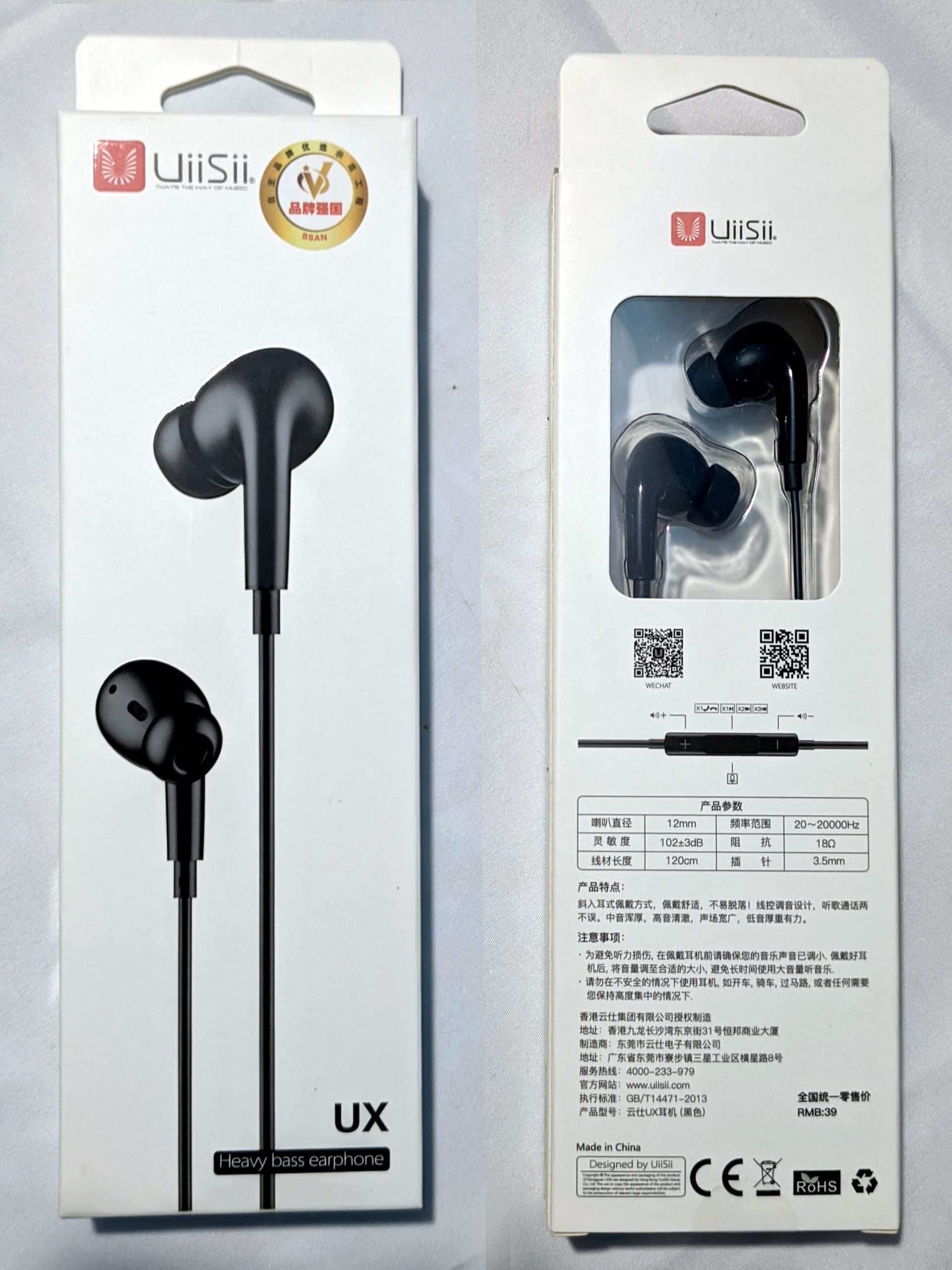 UiiSii UX In Ear Dynamic Headset with Microphone Your Local