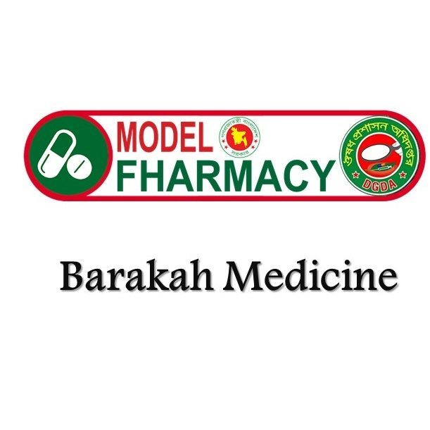 Barakah Medicine